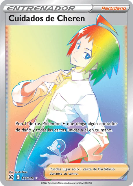 Cheren's Care 「BRS 177」「ES」
