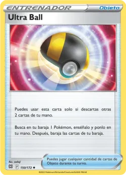 Ultra Ball 「BRS 150」「ES」