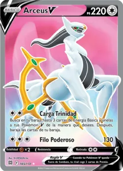 Arceus V 「BRS 165」「ES」