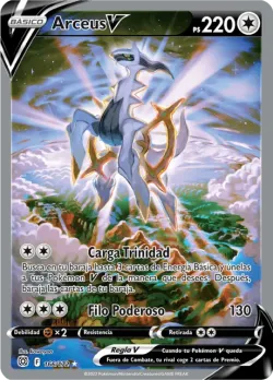Arceus V 「BRS 166」「ES」