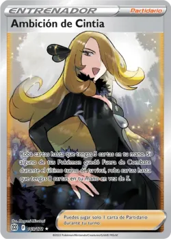 Cynthia's Ambition 「BRS 169」「ES」