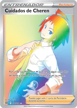 Cheren's Care 「BRS 177」「ES」