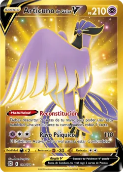 Galarian Articuno V 「BRS 181」「ES」