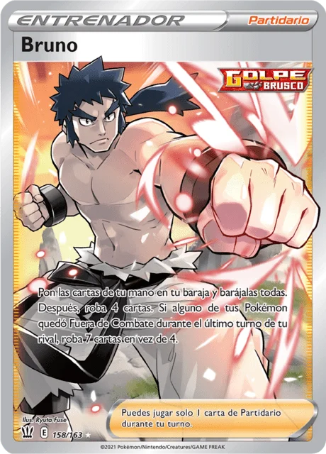 Bruno 「BST 158」「ES」