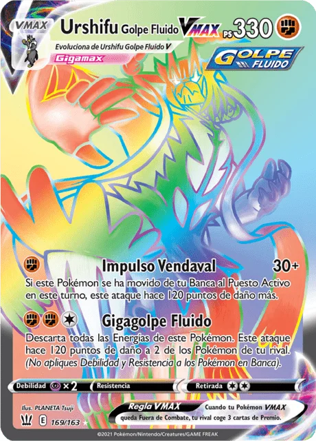 Rapid Strike Urshifu VMAX 「BST 169」「ES」
