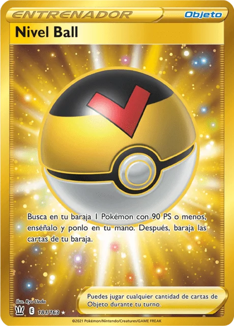 Level Ball 「BST 181」「ES」