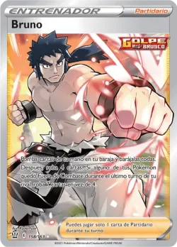Bruno 「BST 158」「ES」