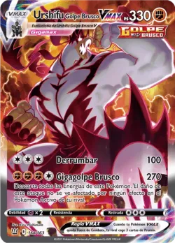Single Strike Urshifu VMAX 「BST 168」「ES」