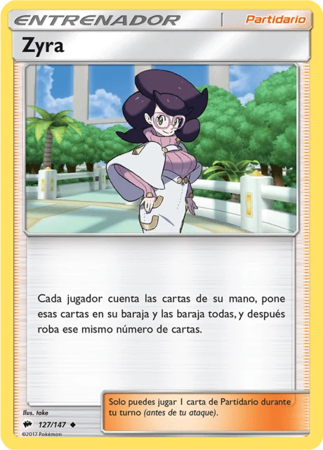 Wicke 「BUS 127」「ES」