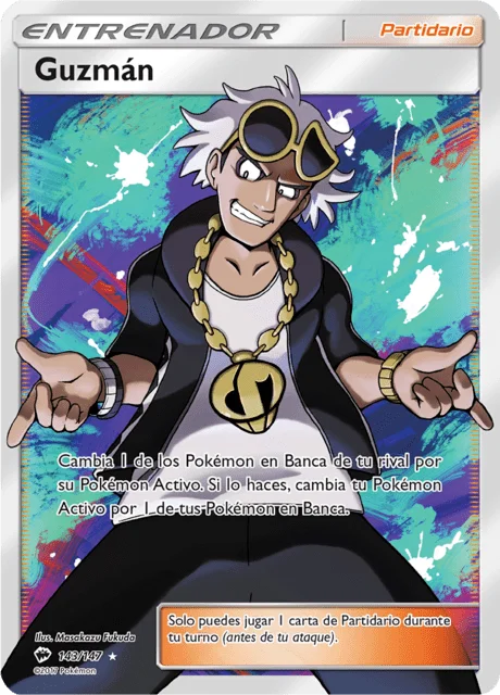 Guzma 「BUS 143」「ES」