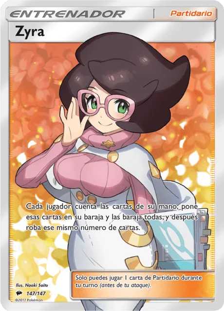 Wicke 「BUS 147」「ES」