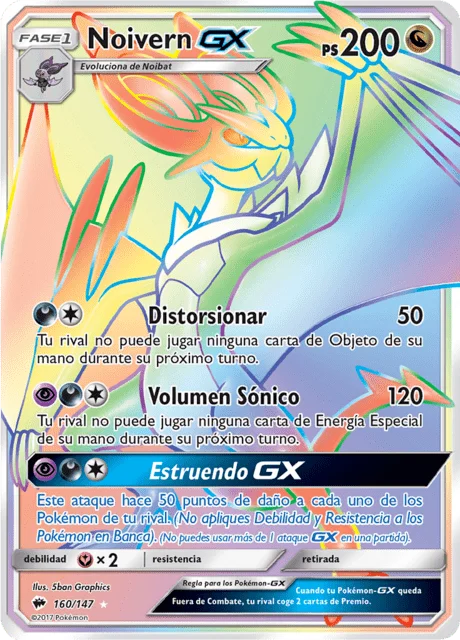 Noivern-GX 「BUS 160」「ES」