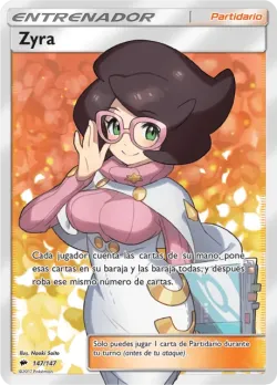 Wicke 「BUS 147」「ES」