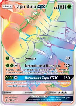 Tapu Bulu-GX 「BUS 149」「ES」