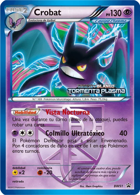 Crobat 「BWP 051」「ES」