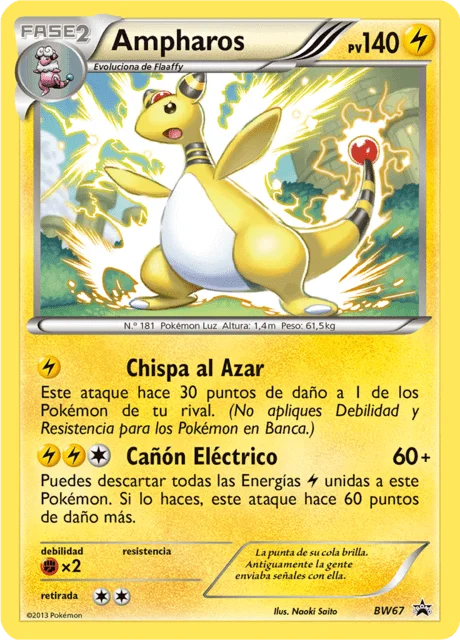 Ampharos 「BWP 067」「ES」