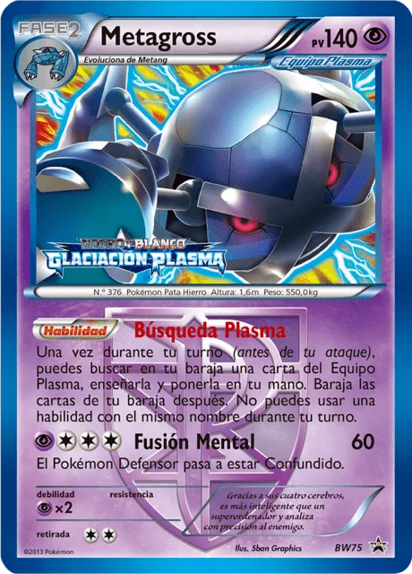 Metagross 「BWP 075」「ES」