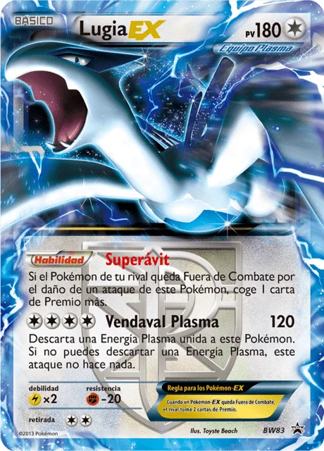 Lugia-EX 「BWP 083」「ES」