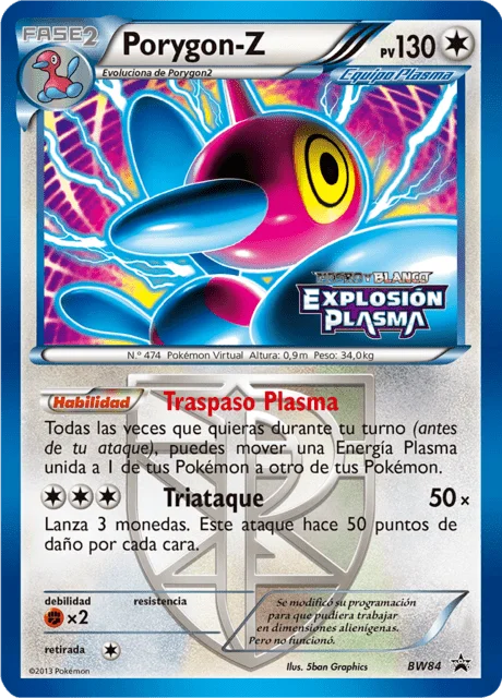 Porygon-Z 「BWP 084」「ES」