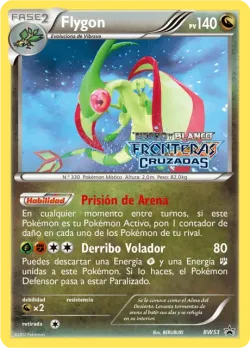 Flygon 「BWP 053」「ES」