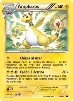 Ampharos 「BWP 067」「ES」