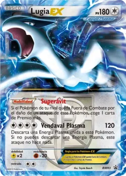 Lugia-EX 「BWP 083」「ES」
