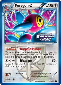 Porygon-Z 「BWP 084」「ES」