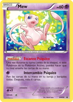 Mew 「BWP 098」「ES」