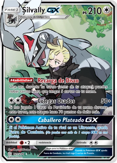 Silvally-GX 「CEC 227」「ES」