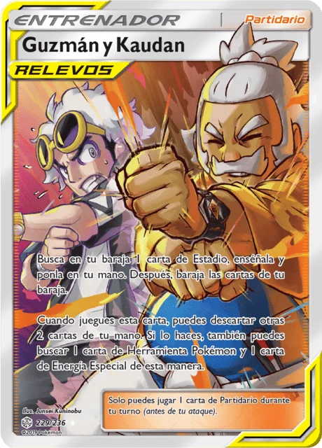 Guzma & Hala 「CEC 229」「ES」