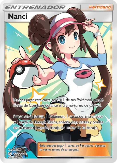 Rosa 「CEC 236」「ES」
