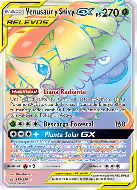 Venusaur & Snivy-GX 「CEC 249」「ES」