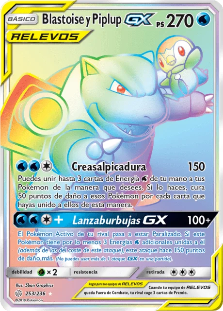 Blastoise & Piplup-GX 「CEC 253」「ES」