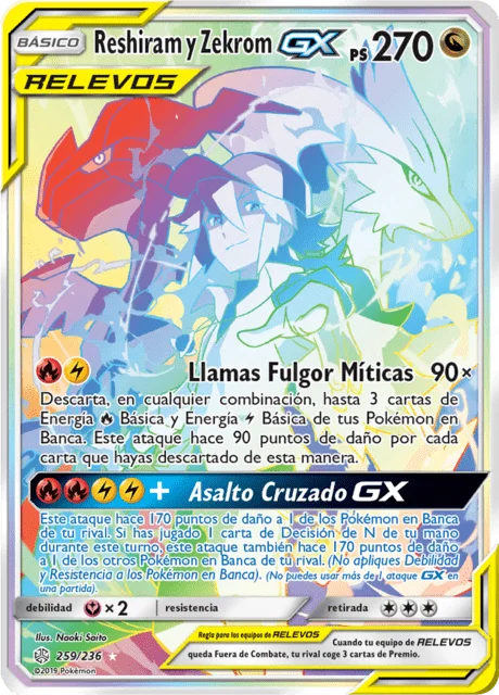 Reshiram & Zekrom-GX 「CEC 259」「ES」
