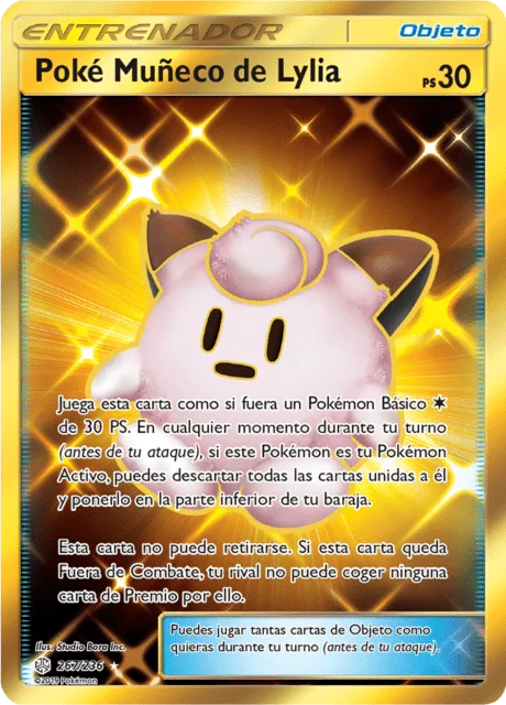 Lillie's Poké Doll 「CEC 267」「ES」