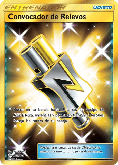 Tag Call 「CEC 270」「ES」