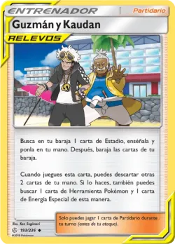 Guzma & Hala #193/236 · Pokémon