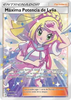 Lillie's Full Force 「CEC 230」「ES」