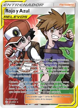 Red & Blue 「CEC 234」「ES」