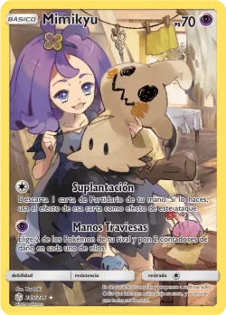 Mimikyu 「CEC 245」「ES」