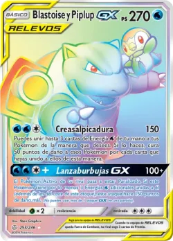 Blastoise & Piplup-GX 「CEC 253」「ES」