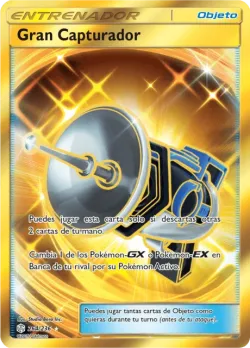 Great Catcher 「CEC 264」「ES」