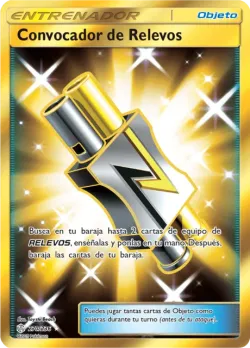 Tag Call 「CEC 270」「ES」