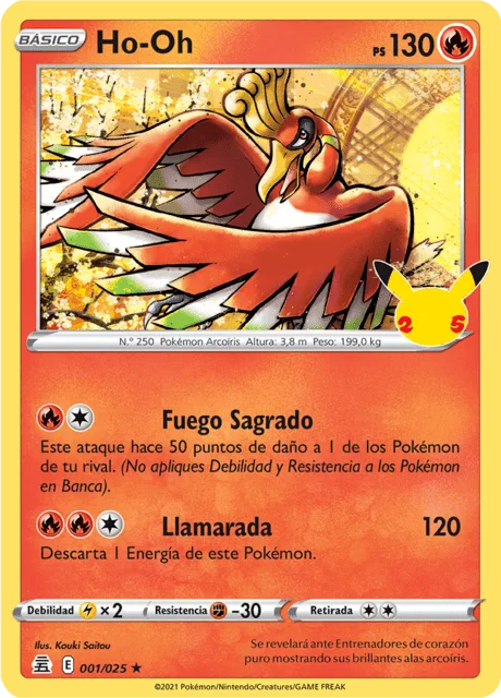 Ho-Oh 「CEL 001」「ES」