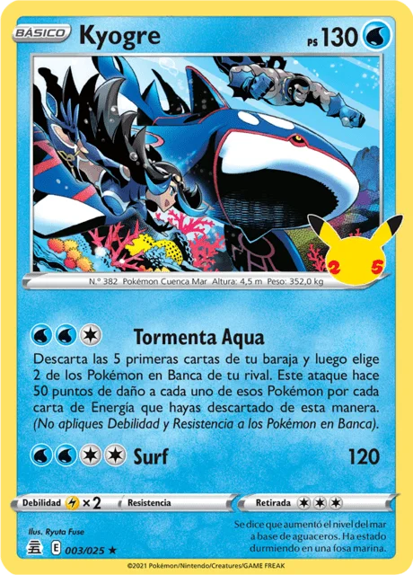 Kyogre 「CEL 003」「ES」