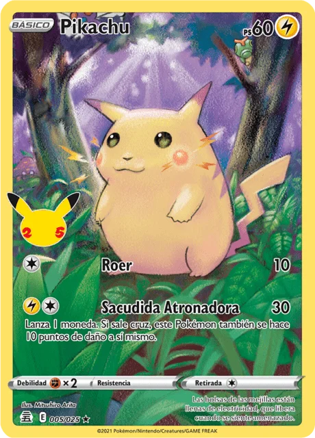 Pikachu 「CEL 005」「ES」