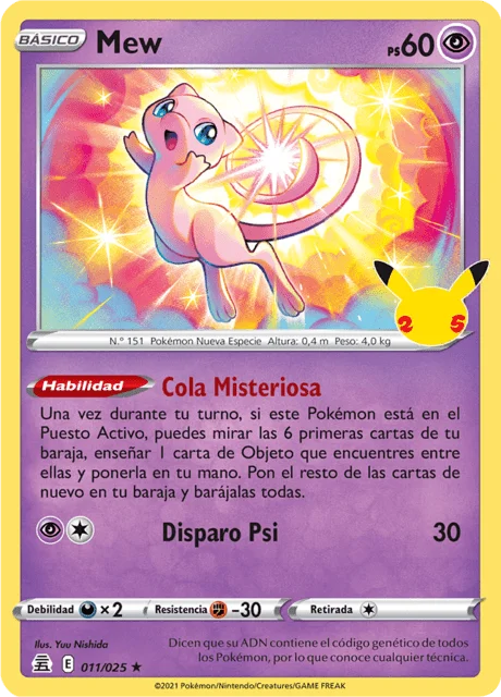 Mew 「CEL 011」「ES」