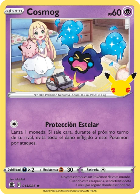 Cosmog 「CEL 013」「ES」