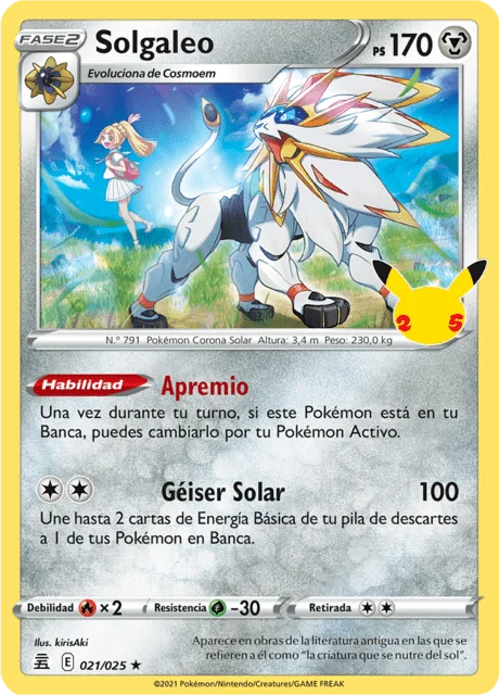 Solgaleo 「CEL 021」「ES」