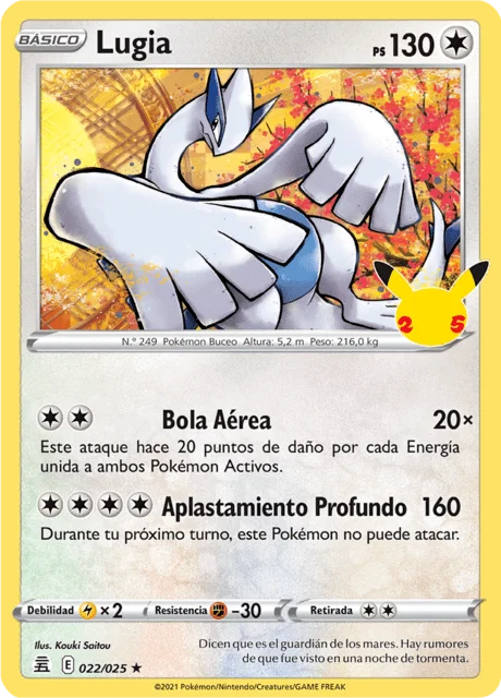 Lugia 「CEL 022」「ES」